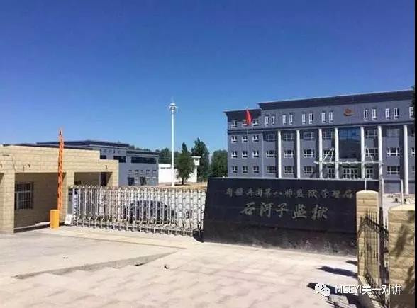 監獄對講方案